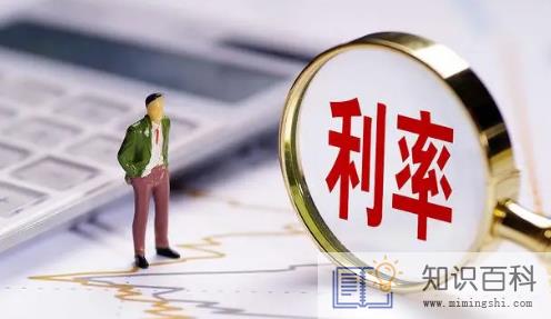 选择浮动利率的人亏死吗3