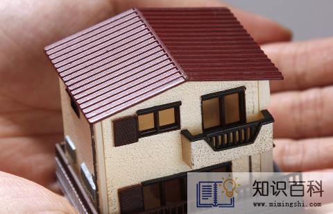 房价下跌的时候可以买房吗1