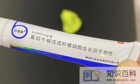 贝复新对疤痕色素沉着有用吗2