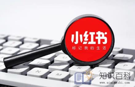 2023小红书小红市迎新年活动几号开始几号结束3