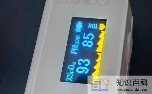 血氧饱和度会不停浮动吗2