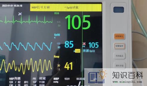 血氧饱和度一直在85行吗1