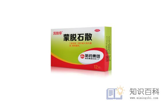 拉肚子是吃左氧氟沙星还是诺氟沙星2
