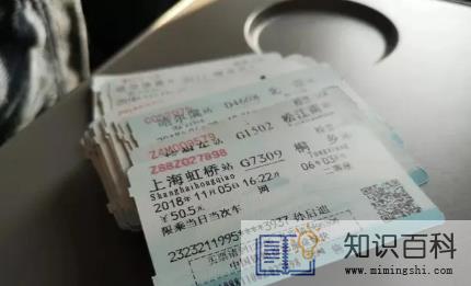 12306候补票会在发车前两天的放票高峰买到吗1