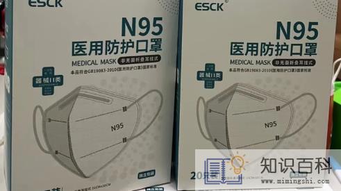5毛钱一个的n95口罩能用吗2