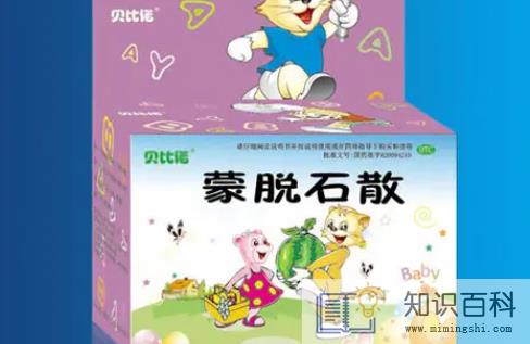 蒙脱石散吃了15分钟就吃饭了要紧吗2