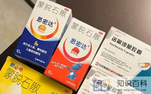 应对新冠要囤蒙脱石散真的假的1