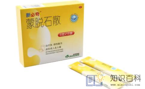 应对新冠要囤蒙脱石散真的假的3