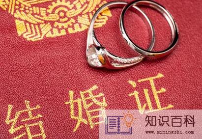 婚嫁能跨年吗3