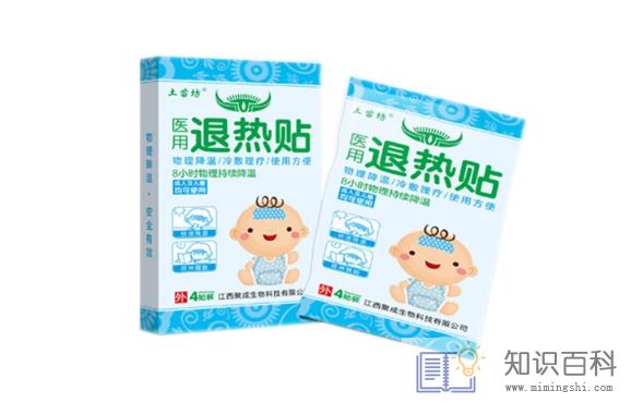 退热贴变色是多少度开始变色1