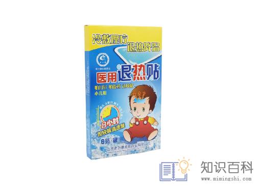 退热贴变色是多少度开始变色2