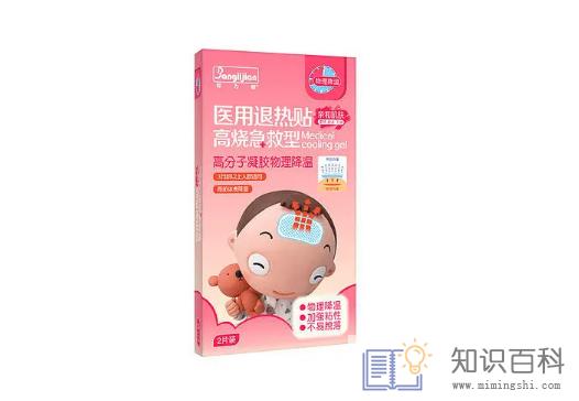 退热贴变色是多少度开始变色3