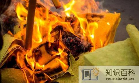 寒食节烧纸还是清明节烧纸好20232