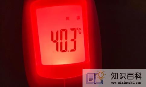 退烧最好办法搓手脚心怎么搓2