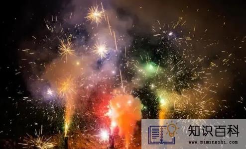 2023年春节合肥可以燃放烟花爆竹吗3