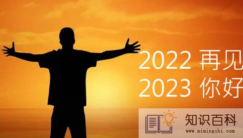 2023年将是最难熬的一年吗2