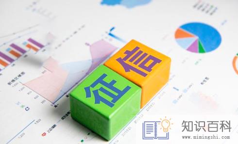 征信逾期十几次能公积金贷款吗1