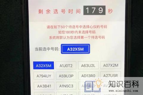 12123每天都可以随机5次吗3