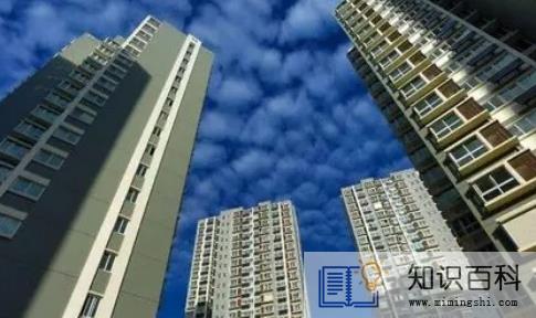 房地产会崩溃吗2