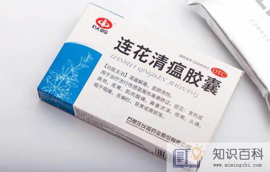 连花清瘟胶囊小孩怎么吃用法与用量2