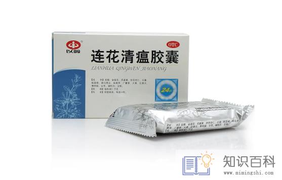 连花清瘟胶囊小孩怎么吃用法与用量3