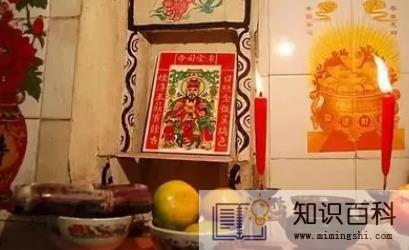 2023正月初四接灶神怎么接2
