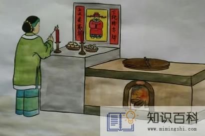 2023正月初四接灶神怎么接3