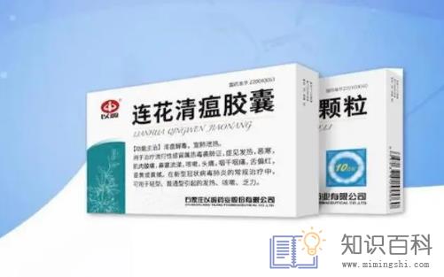 连花清瘟是北京的好还是石家庄的好2