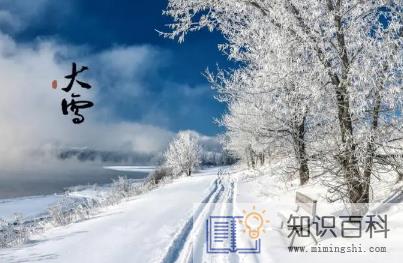 2023大雪节气下雨来年什么兆头2