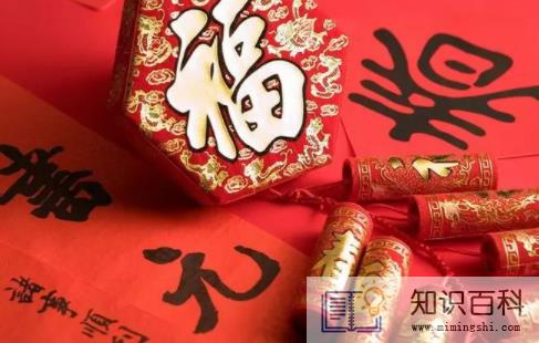 2023双春年结婚过年需要住男方家吗1