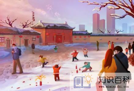 2023双春年结婚过年需要住男方家吗2