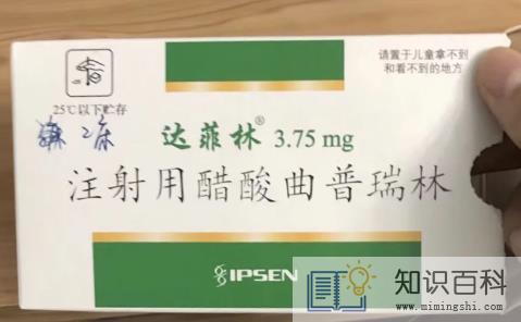 达菲林一针多少钱20233