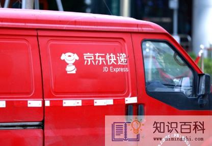 年前京东快递是不是都比较慢20231