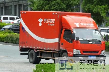 年前京东快递是不是都比较慢20232
