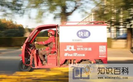 年前京东快递是不是都比较慢20233