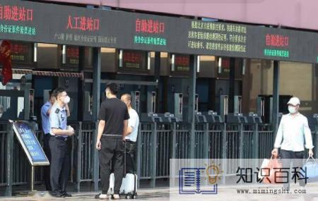 2023元旦离京要核酸检测吗3