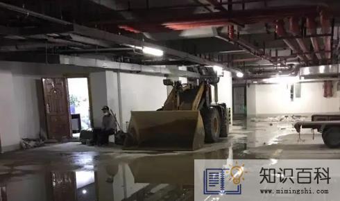 车库漏水物业负责吗1
