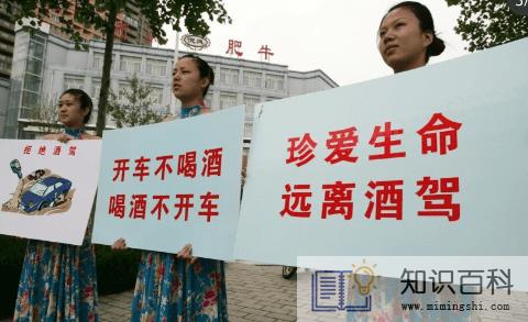 醉驾检察院打电话让过去是干什么1