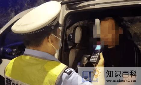 醉驾检察院打电话让过去是干什么2