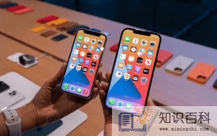 2022双十一买iPhone手机是在京东买划算还是官网买划算2