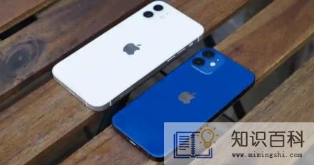 2022双十一买iPhone手机是在京东买划算还是官网买划算3