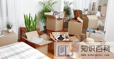 2022年农历腊月初一是搬家吉日吗3