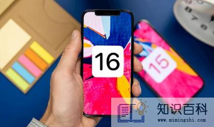 升级iOS16打不开微信是怎么回事2