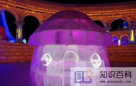 2023哈尔滨冰雪大世界暂停了吗1