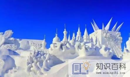 2022-2023哈尔滨冰雪大世界门票多少钱一张3