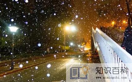 2022年11月云南有雪吗3