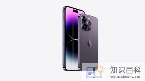 iPhone15或使用台积电3nm芯片吗3