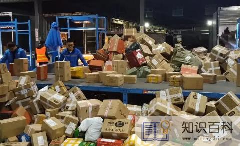 快递保价赔偿员工要扣钱吗2