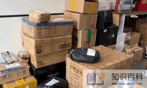 快递保价赔偿员工要扣钱吗3