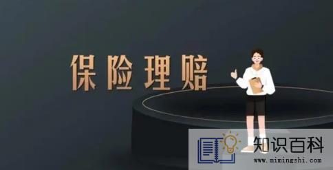 保险理赔签字了还能起诉吗怎么和理赔员多争取赔偿2